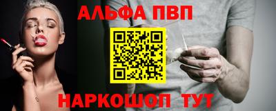 стаф Пыть-Ях