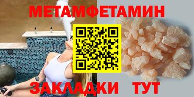 apvp Азнакаево