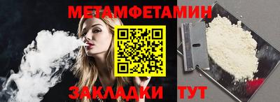 спайс Пугачёв