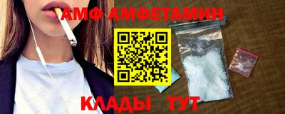 MDMA Абинск