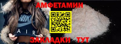 спайс Пугачёв