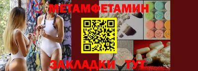 стаф Пыть-Ях