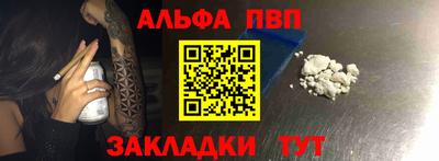 apvp Азнакаево