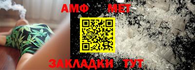 марихуана Абакан