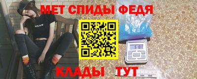 MDMA Абинск