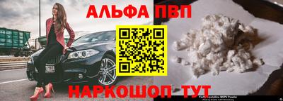 apvp Азнакаево