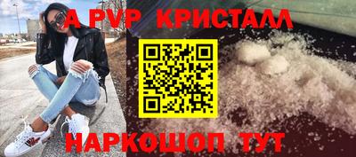 мефедрон мука Пушкино