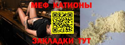 стаф Пыть-Ях