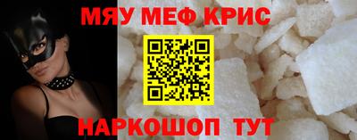 мефедрон мука Пушкино