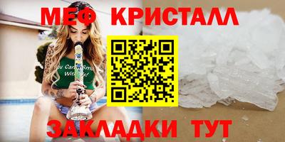 стаф Пыть-Ях