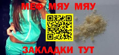 стаф Пыть-Ях