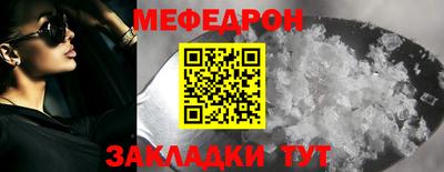 спайс Пугачёв