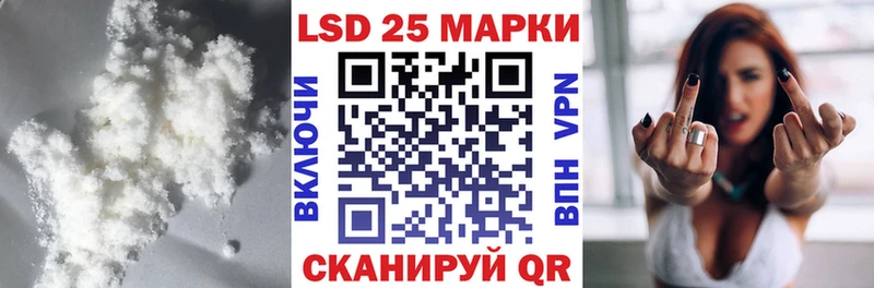 сколько стоит shop наркотические препараты LSD-25 экстази кислота Надым