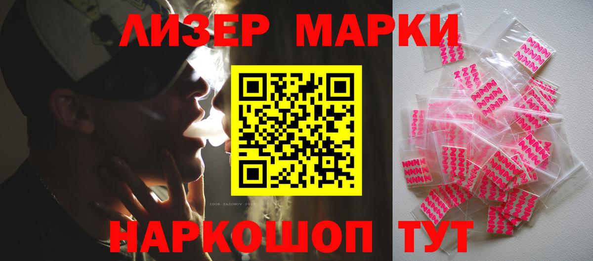 ЛСД экстази ecstasy  Вход с VPN  Надым    как войти  LSD-25 экстази ecstasy 