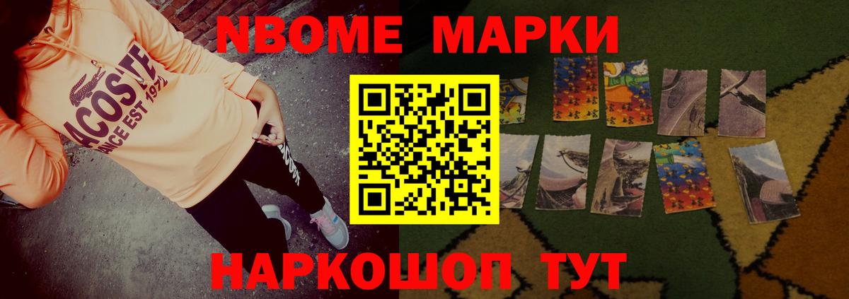Кислота  Вход с VPN  Надым  LSD-25 экстази кислота 