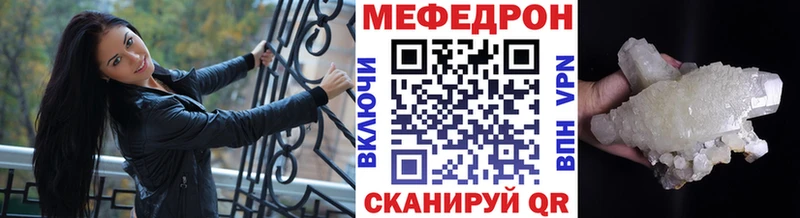 МЯУ-МЯУ 4 MMC  МЕГА маркетплейс  это официальный сайт  Надым 