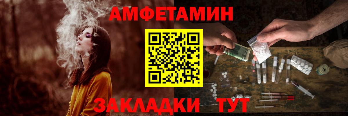 Первитин винт Надым