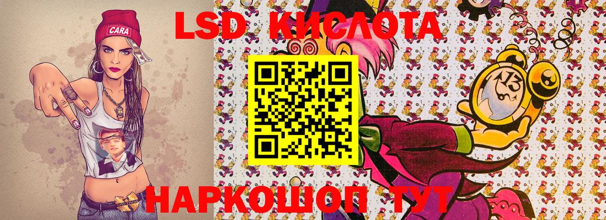 Марки 25I-NBOMe  Марки 25I-NBOMe 1500мкг  Надым  Вход с VPN  Марки 25I-NBOMe 1500мкг 