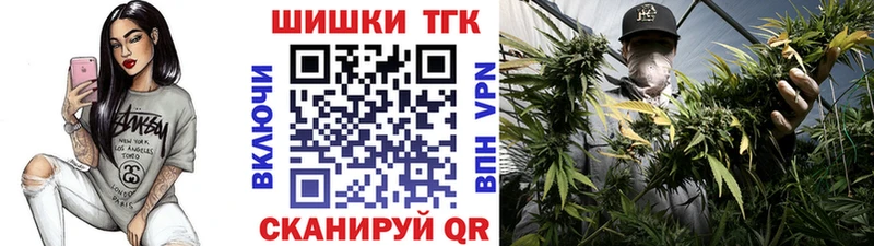 МАРИХУАНА VHQ  закладка  Надым 