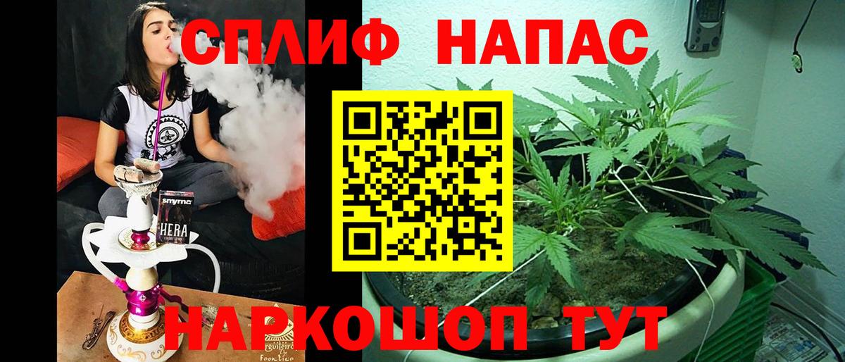 Бошки Шишки OG Kush  Шишки марихуана VHQ  МАРИХУАНА план  Вход с VPN  Надым 