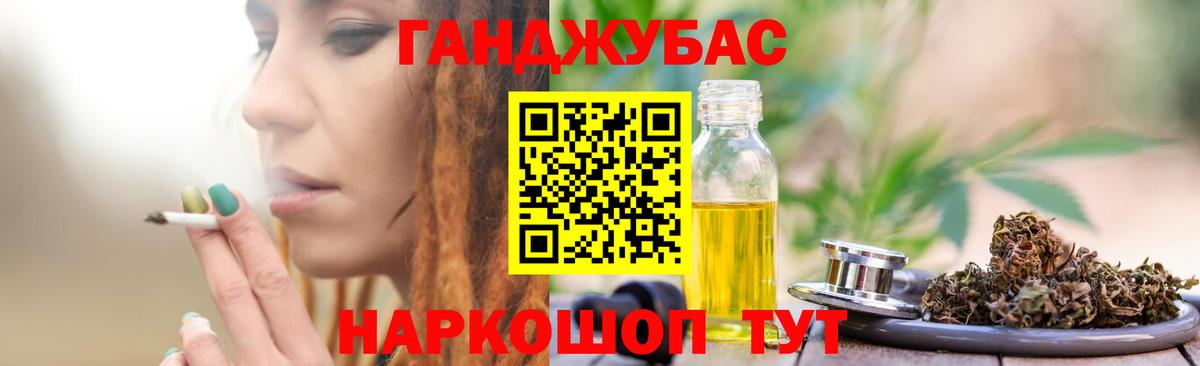 Бошки Шишки марихуана  Вход с VPN  Шишки марихуана Ganja  Марихуана OG Kush  Марихуана тримм  Надым 